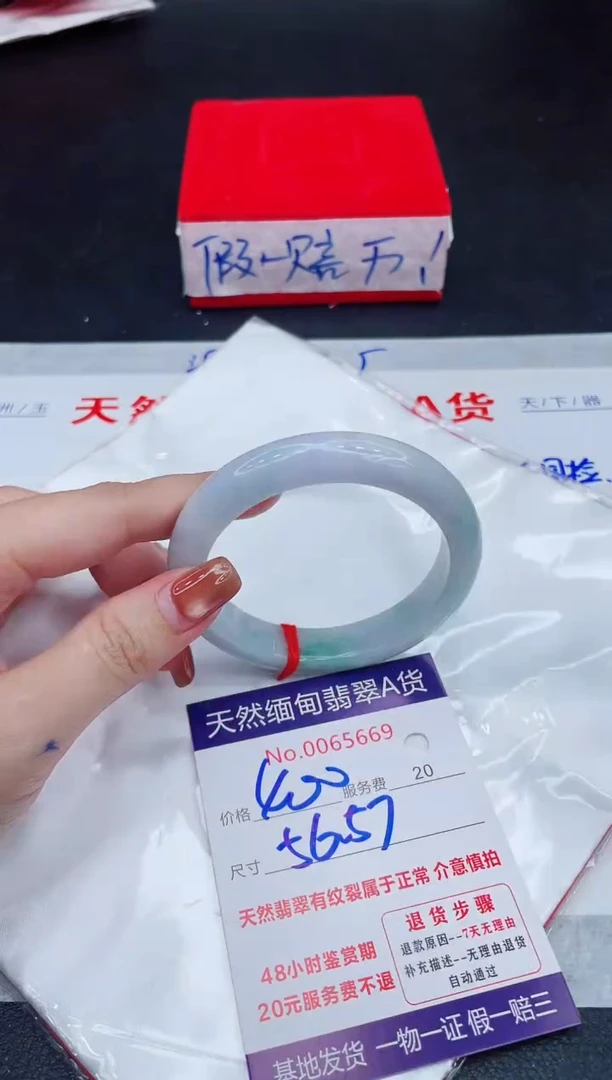 未镶嵌手镯翡翠400.00