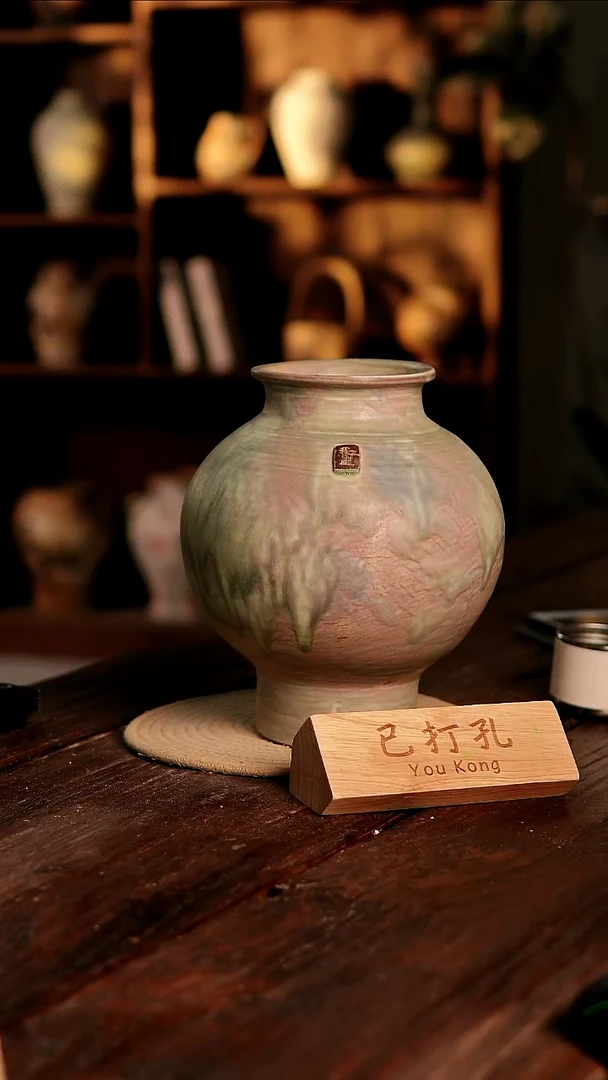 摆件25-373微瑕高度26口径10已打孔误差2