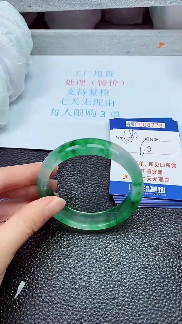 拍下以实物为准8773