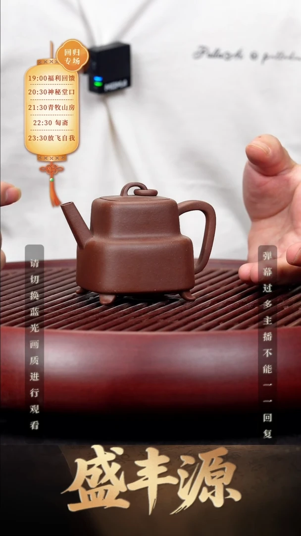 36空山造器紫砂SFY 相如缶