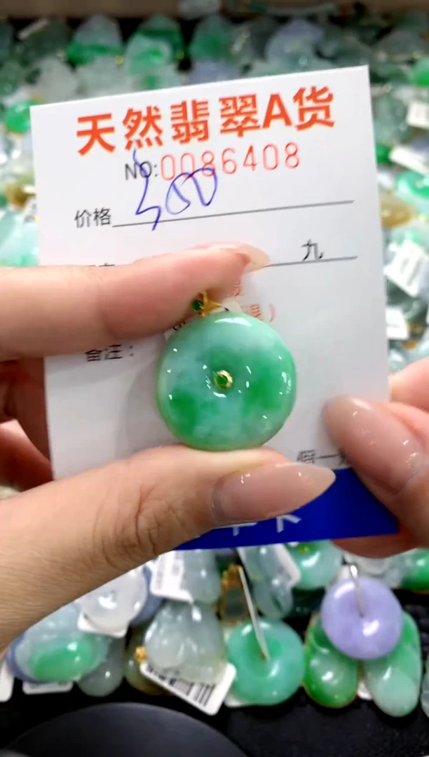 颈饰18K金镶嵌翡翠1111111111111111