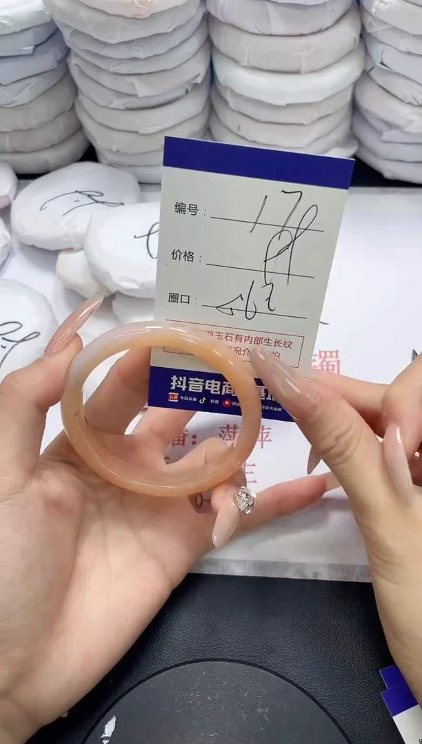 未镶嵌手镯玛瑙/玉髓17