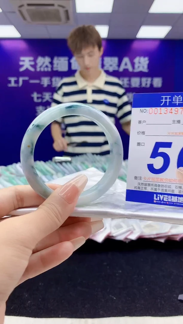 未镶嵌手镯翡翠AAAAAAAAAAAA