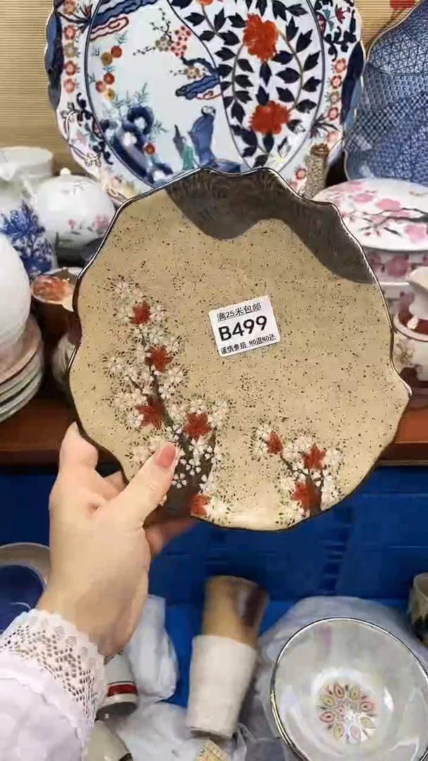 【闪购商品】499==============