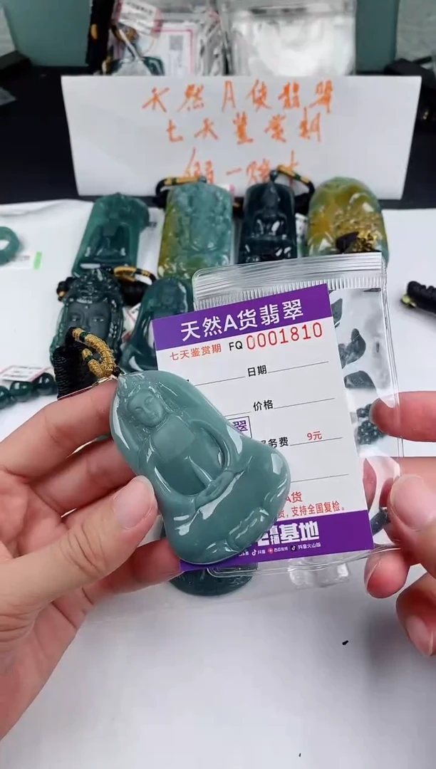 颈饰未镶嵌翡翠