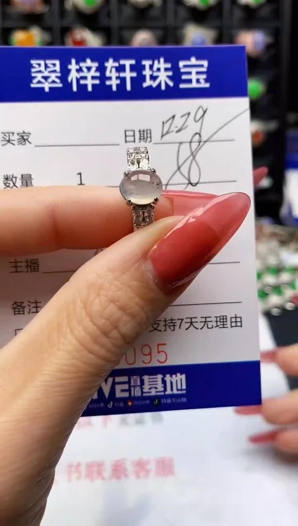 银S925镶嵌戒指翡翠6095