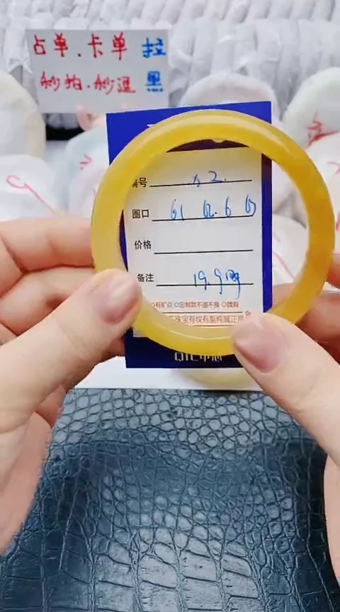 未镶嵌手镯石英质玉x2+61-62-63