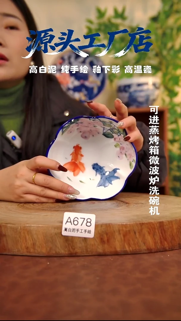 摆件白泥景德镇手工手绘陶瓷【食品级】678