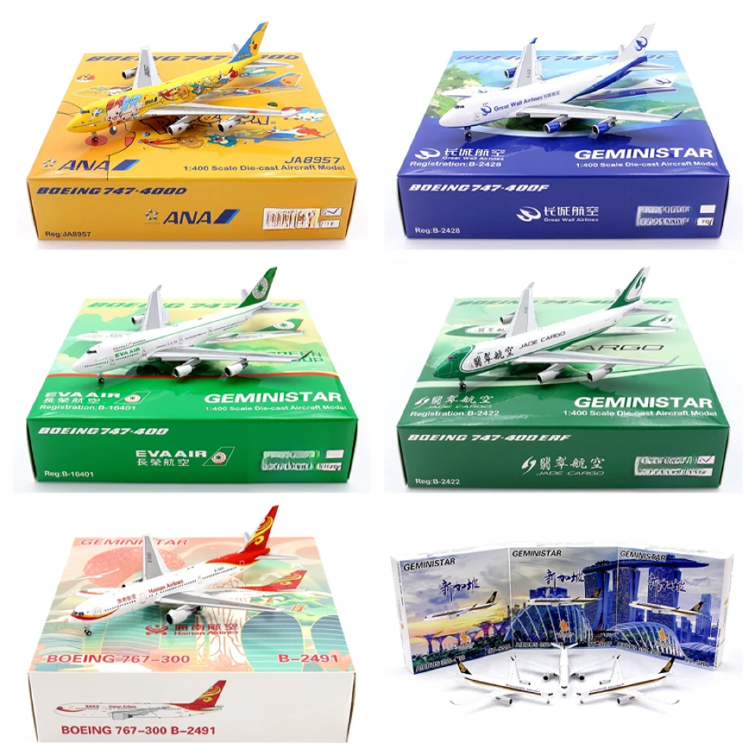 海南翡翠新加坡长城波音B747 -767 400 高端合金真飞机模型收藏