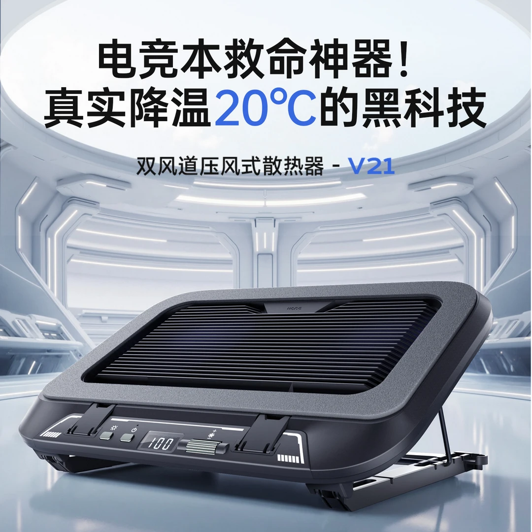 绿巨能笔记本散热器底座游戏本电脑静音压风式制冷风压电脑散热器