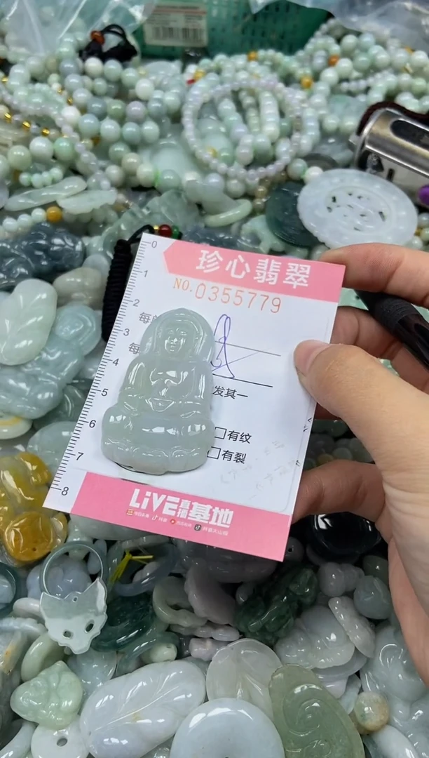 颈饰未镶嵌翡翠闪购0355779