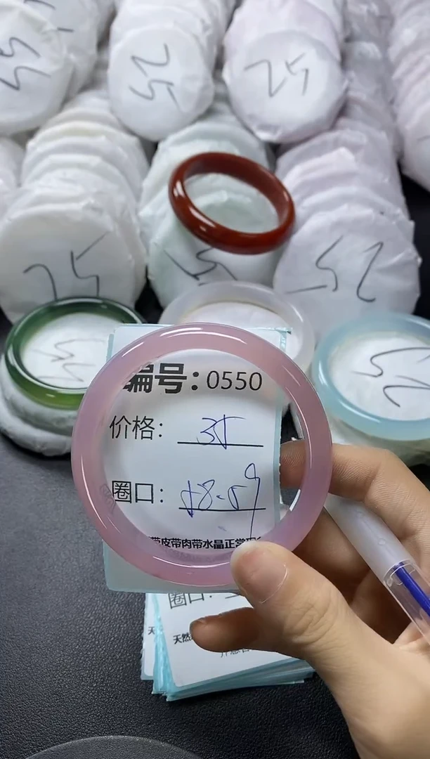 【闪购商品】玛瑙/玉髓手镯未镶嵌550