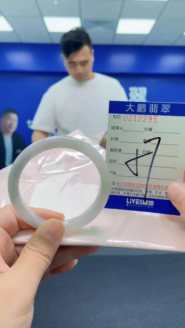 翡翠手镯未镶嵌AAAAAAAAA