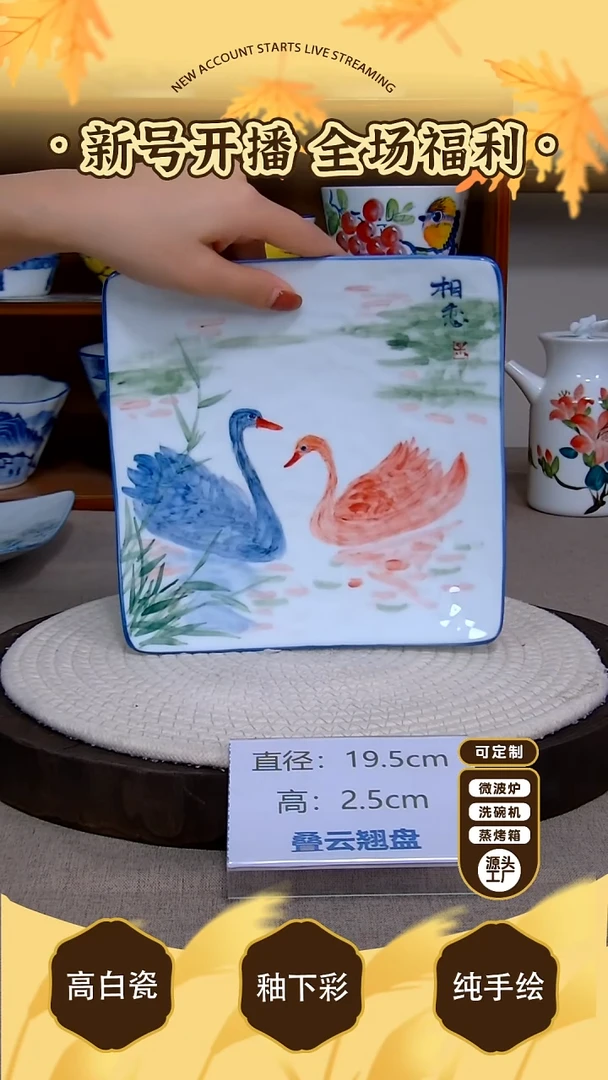 杯子景德镇手绘釉下彩陶瓷餐具