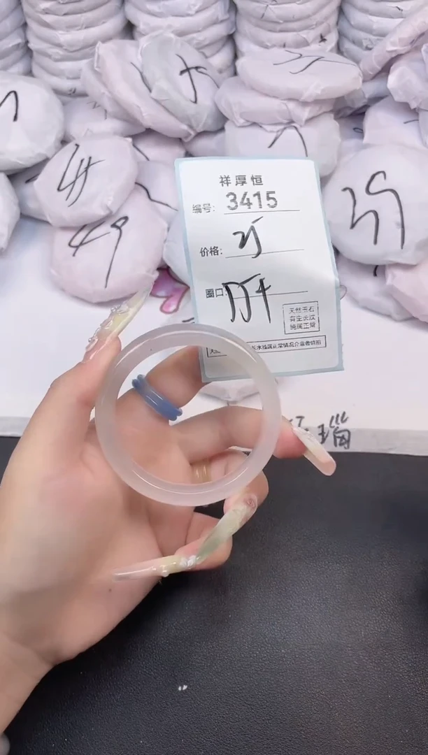 玛瑙/玉髓手镯未镶嵌3415