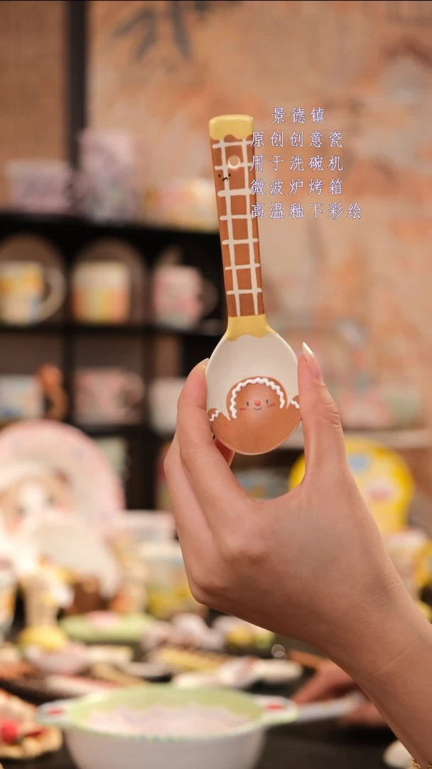 摆件旺的可以陶瓷设计师款1