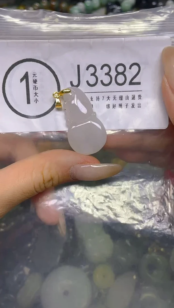 颈饰未镶嵌翡翠/ J /翡翠A货，一件也是批发价