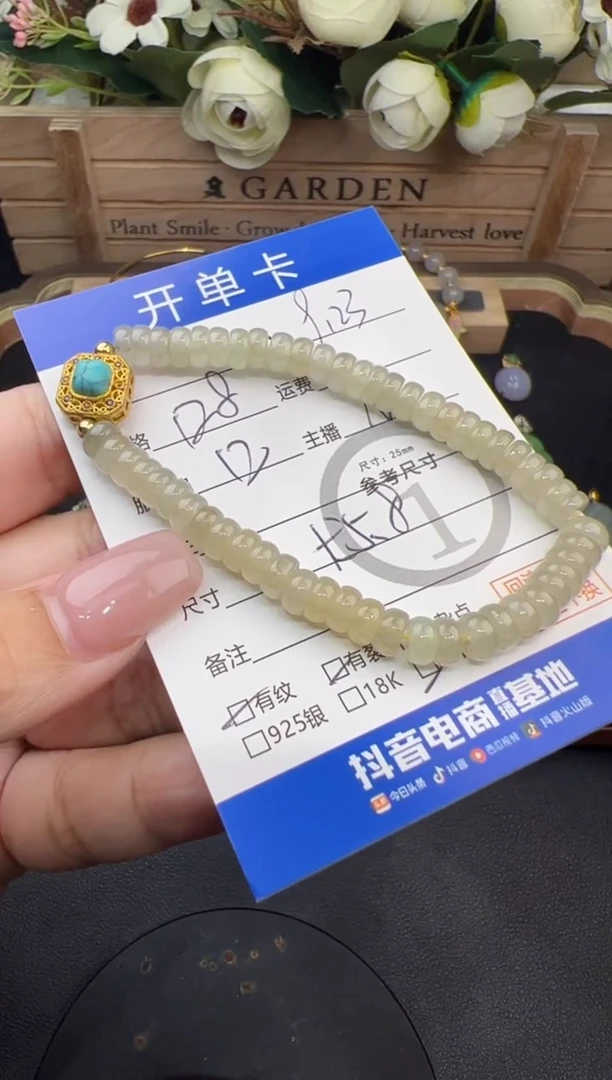 未镶嵌手串翡翠手串-6731
