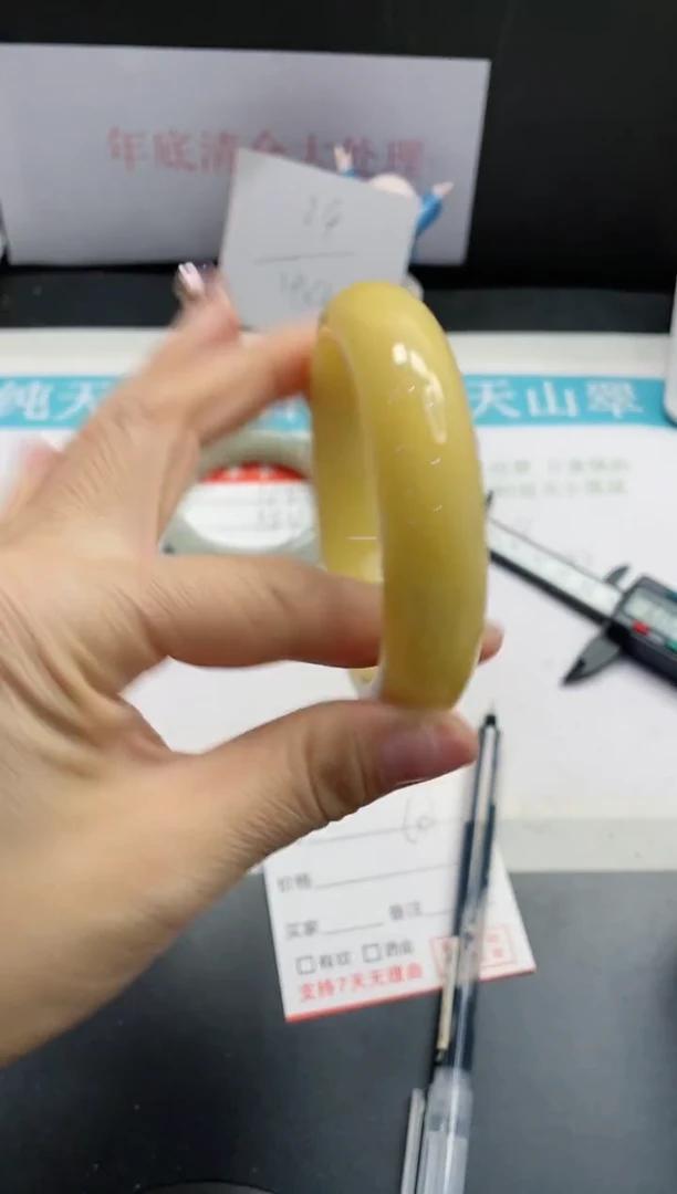 【闪购商品】石英质玉手镯未镶嵌169