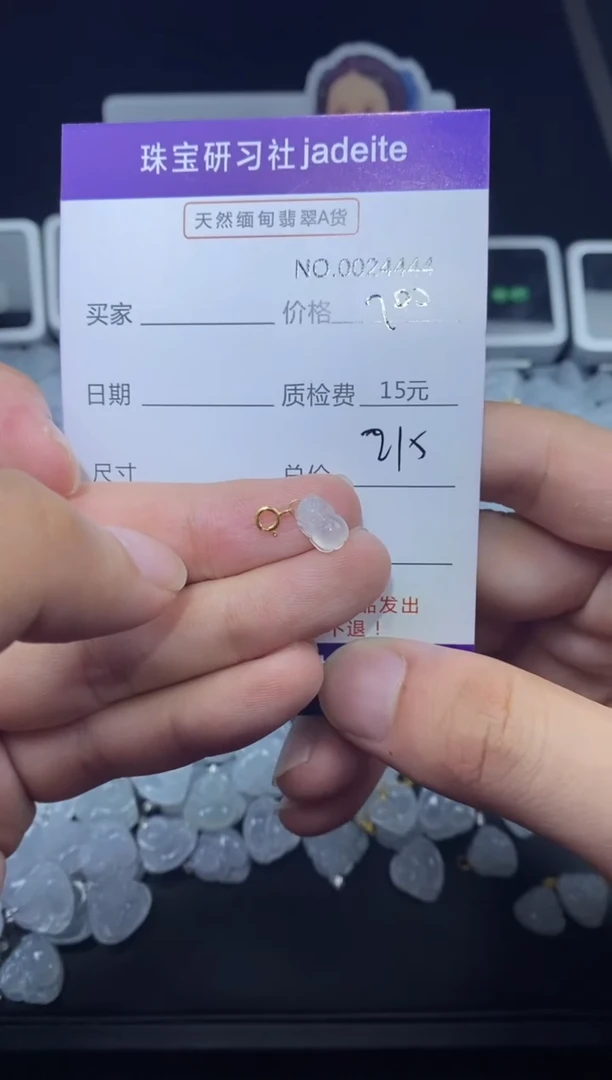 翡翠18K金镶嵌颈饰024444