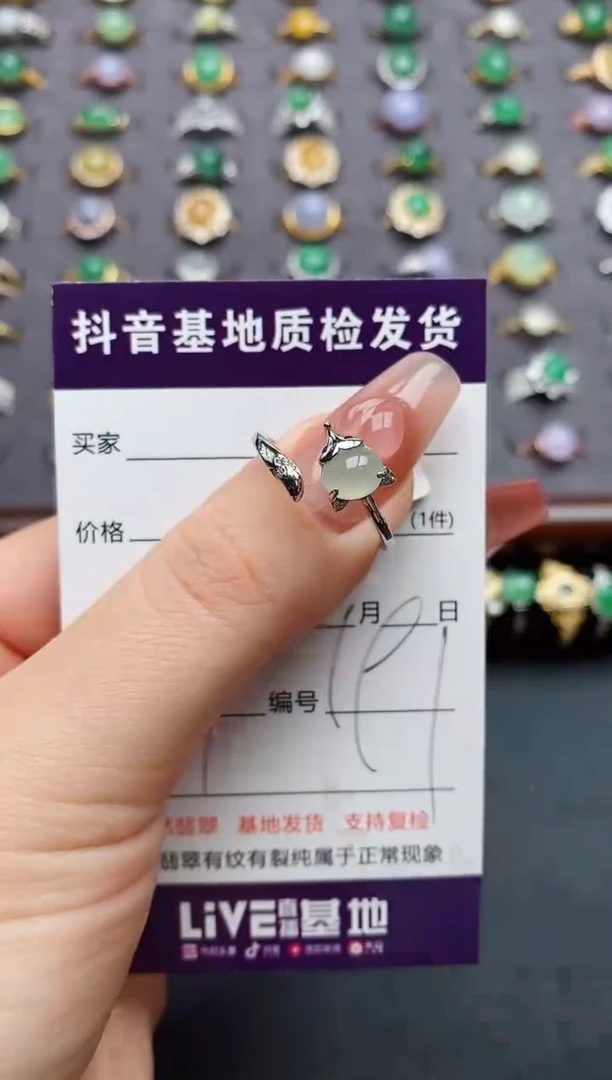 银S925镶嵌戒指翡翠.