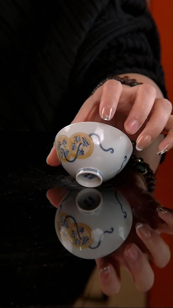 福利款刻画堂青花釉里金铜钱纹杯
