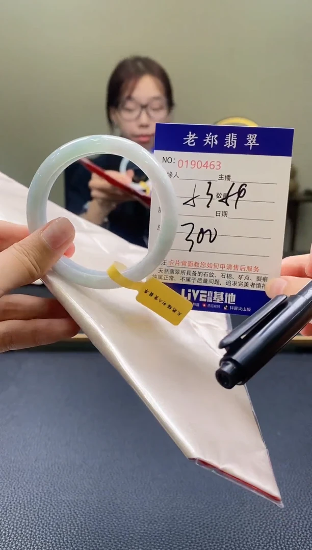翡翠手镯未镶嵌AAAAAAA