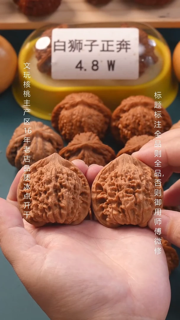 把件文玩核桃46麒麟纹官帽全品1号
