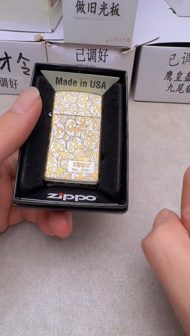 铜用****0Zippo纤巧唐草花