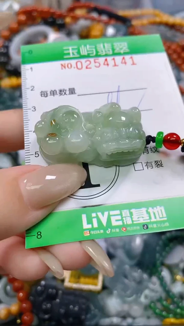 颈饰未镶嵌翡翠闪购0254141