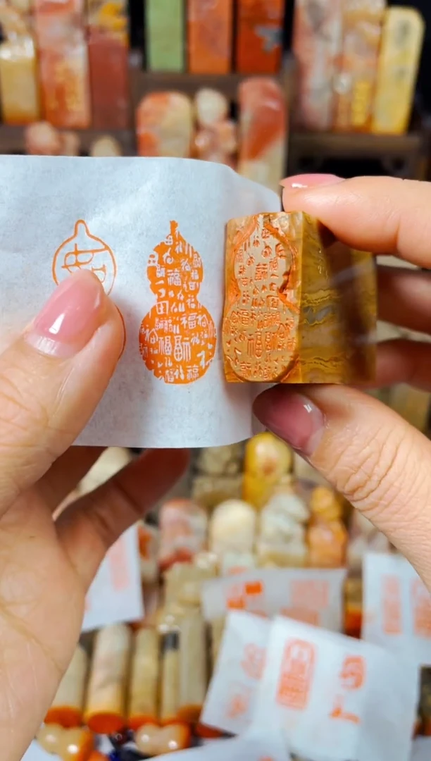 【闪购商品】老挝石印石手工篆刻《百福葫芦》1.5*3木纹