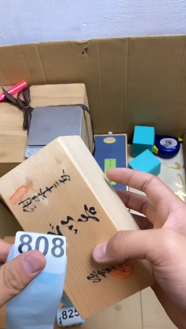 其他瓷器杯子一物一拍808