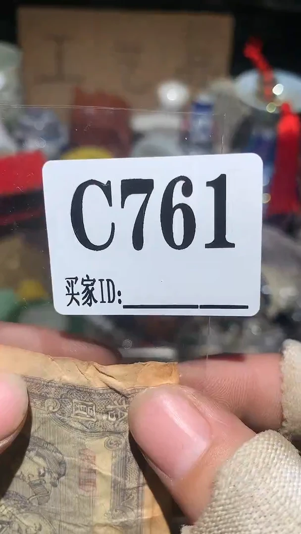 刘*爷顺和妙笔生花专属链接