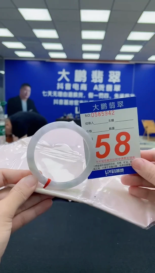 未镶嵌手镯翡翠AAAAAAAAA