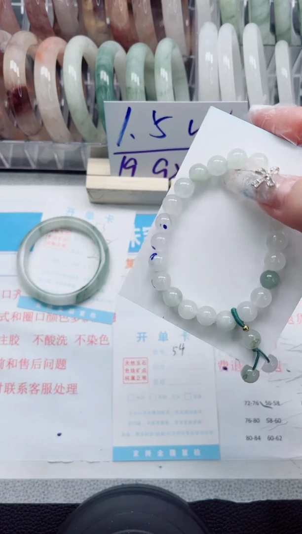 【闪购商品】石英质玉手镯未镶嵌A88888