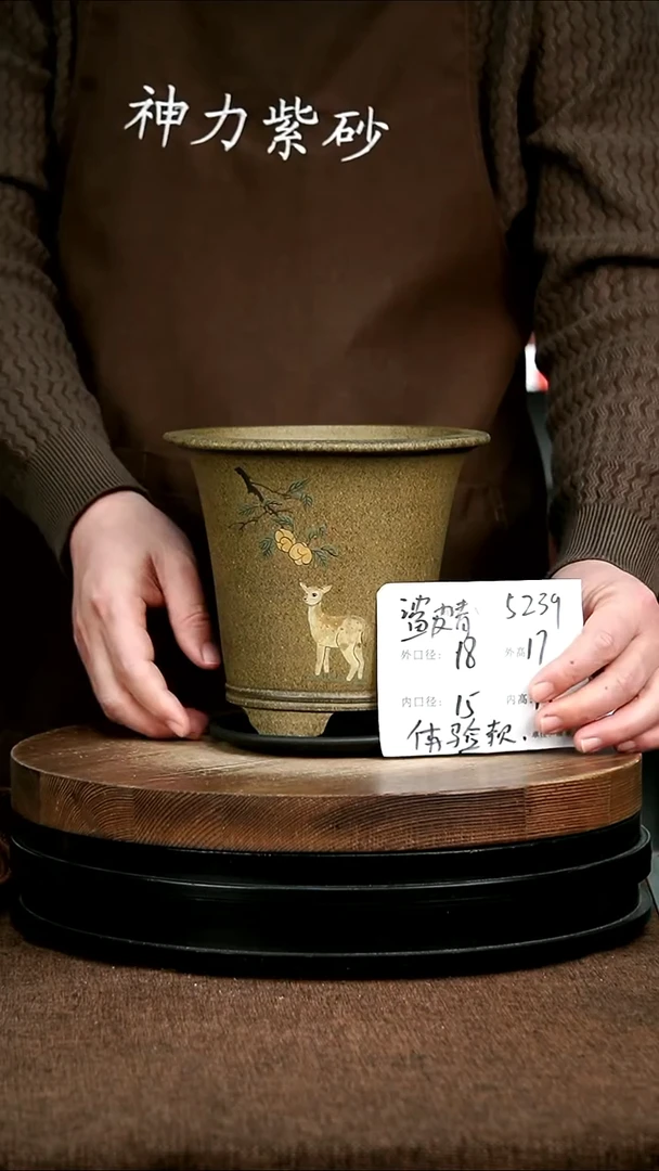 紫砂花盆花卉园艺5239+Z