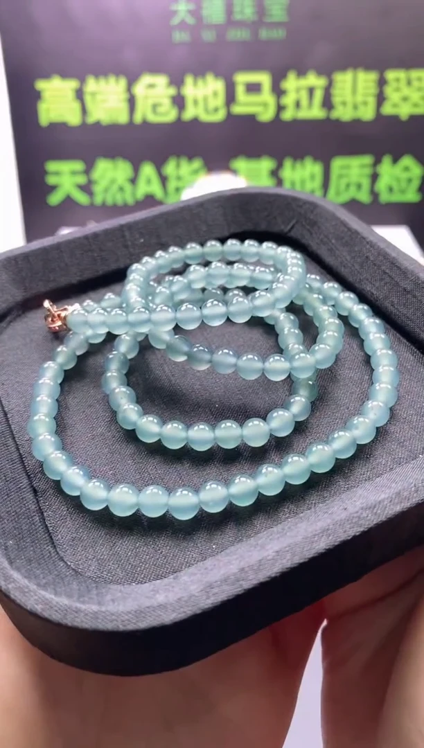 颈饰未镶嵌翡翠0400013931