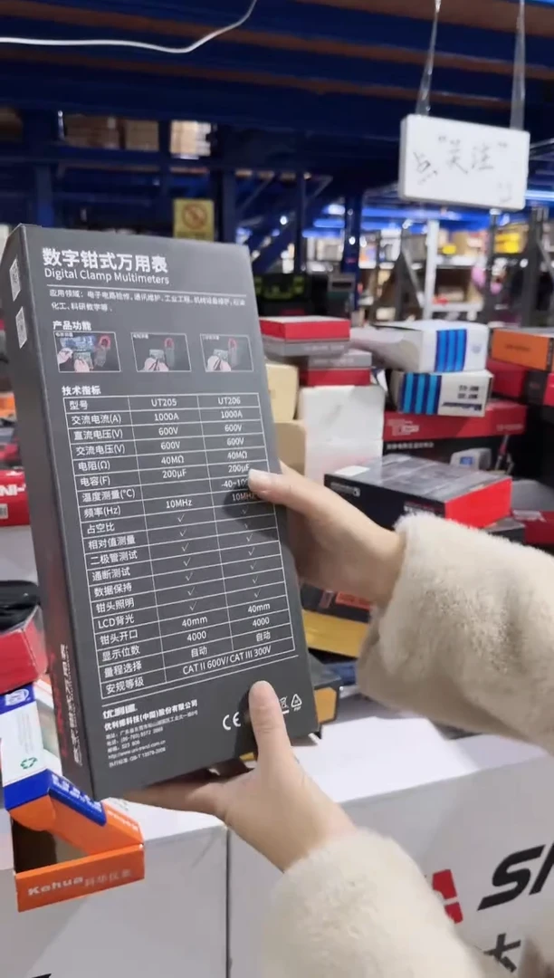 优利德UT205数字钳形表