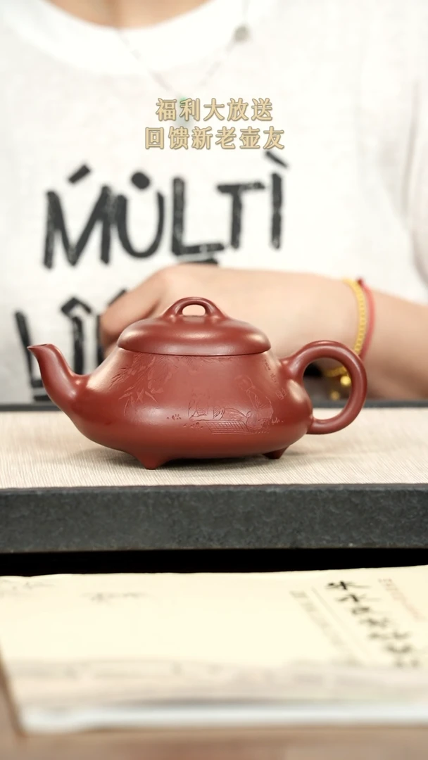 茶壶紫砂用****9紫砂紫砂紫砂