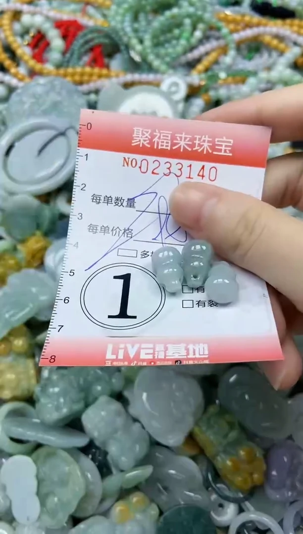 未镶嵌挂件翡翠闪购0233140多样性发其一