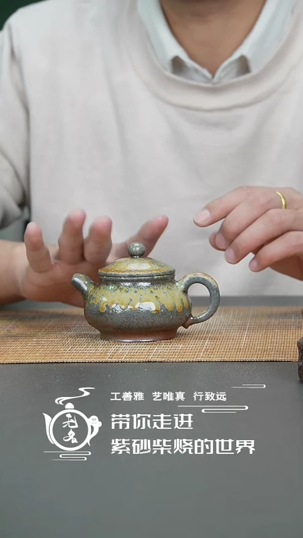 【闪购商品】紫砂茶壶原矿紫砂高温纯柴烧壶