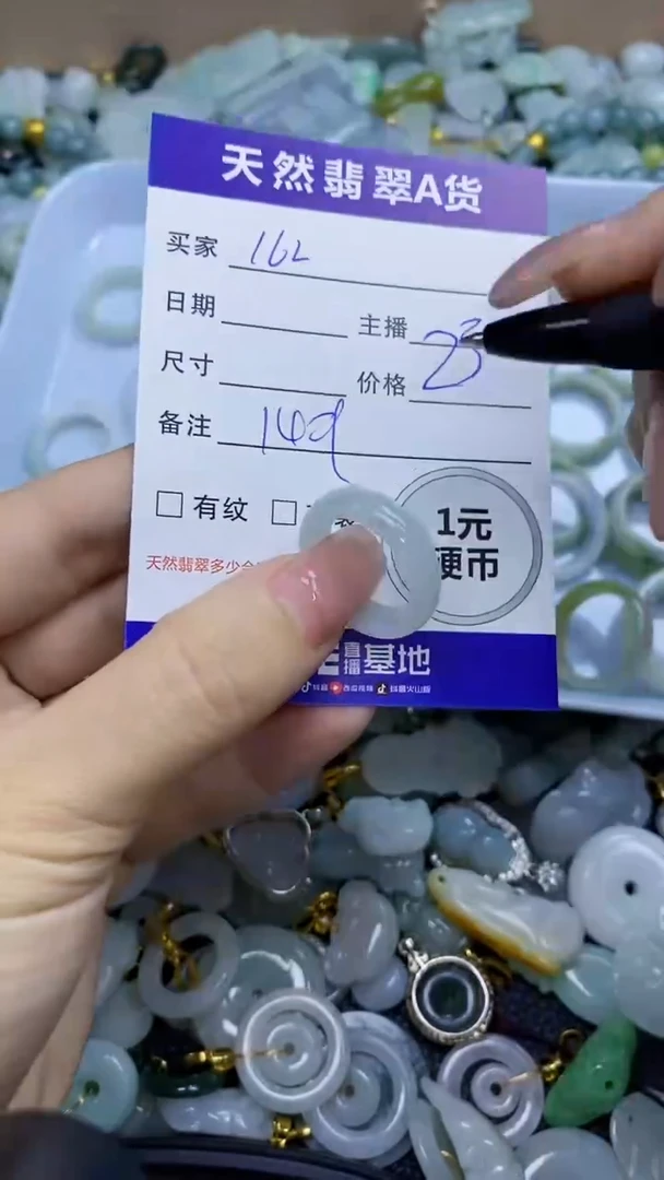翡翠未镶嵌颈饰天然翡翠A货吊坠