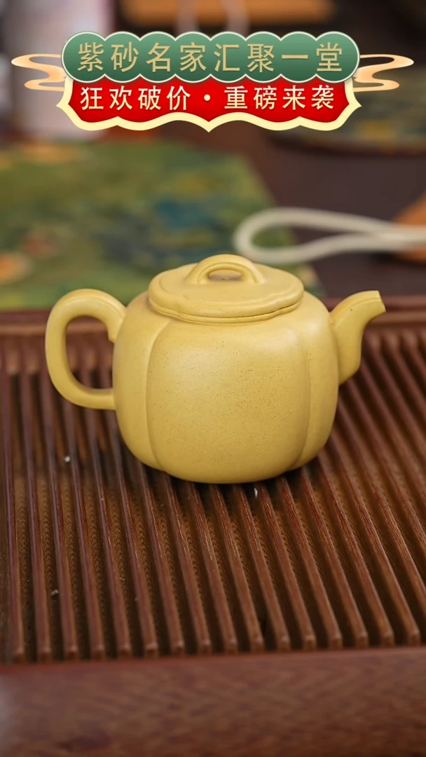 茶壶紫砂宜兴紫砂