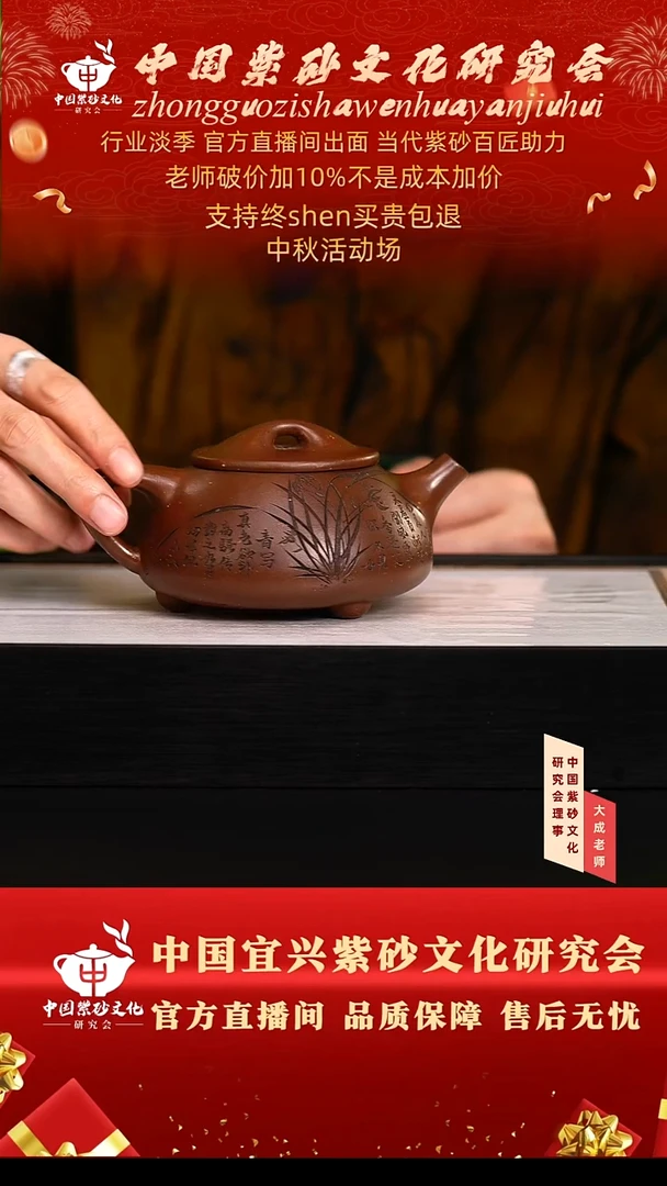 茶壶紫砂158号王 紫玉金砂 280cc左右