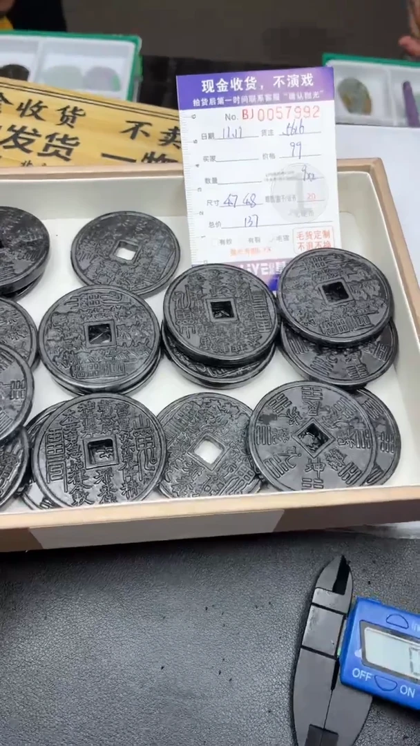 颈饰未镶嵌翡翠BJ0057992多样性发一