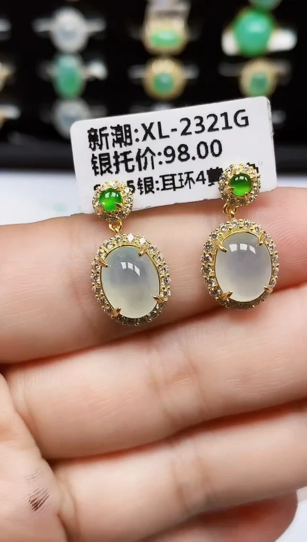 银S925镶嵌戒指翡翠1526