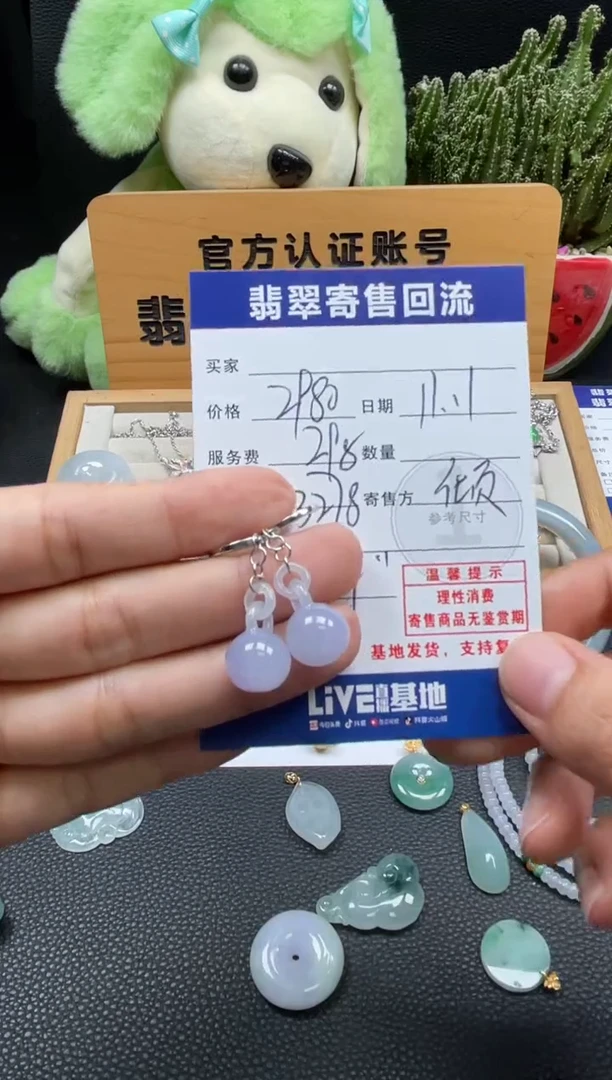 18K金镶嵌翡翠耳饰10150401