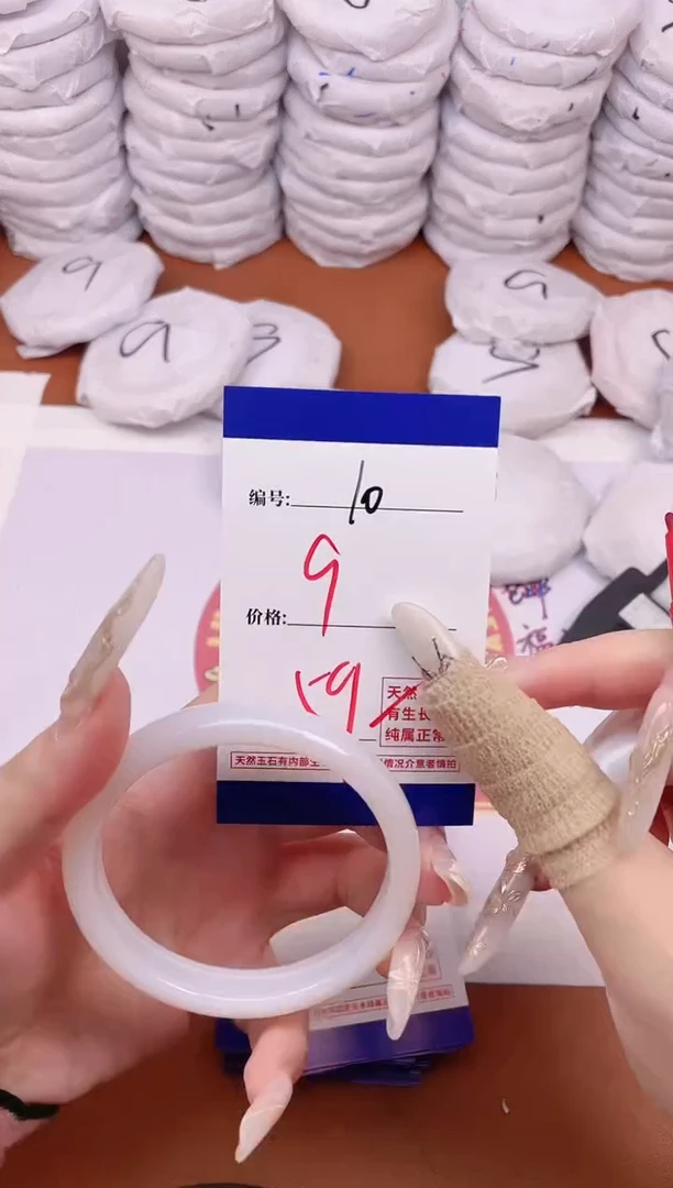 【闪购商品】玛瑙/玉髓手镯未镶嵌10