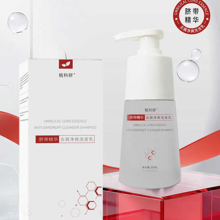 植科妍植科妍脐带精华去屑净爽洗发乳
