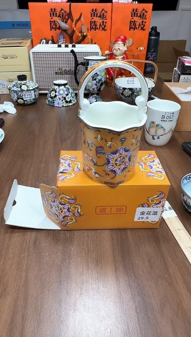 瓷片B024              黄